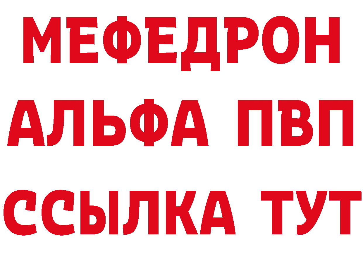 ГЕРОИН VHQ как войти маркетплейс mega Котовск